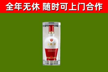 铜仁烟酒回收五粮液酒.jpg