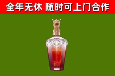 铜仁烟酒回收皇家剑南春龙年.jpg