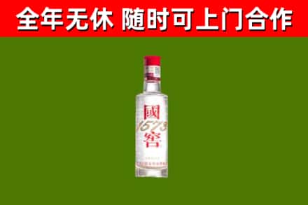 铜仁回收国窖1573