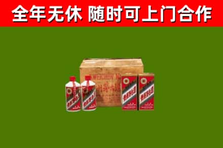 铜仁回收老茅台酒